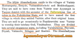 பல்லவராயர் அகமுடையார்களே!-புதுக்கோட்டை பல்லவராயர்கள் அகமுடையார்கள்
————-…