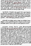 நான் வசிக்கும்  மதுரை அருகில் உள்ள திருமங்கலம் ஊரில் நாம் நிர்வகிக்கும் திருமங்க…