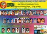 திருப்பரங்குன்றம் மற்றும் காரியாபட்டியில் செயல்படும் மருதிருவர் கல்விமையத்தில் ப…