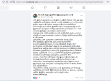 “பட்டத்தை சாதியாக மாற்ற முயற்சிப்பது… அப்பனின் இனிசியலை மாற்றுவதற்கு சமம் “